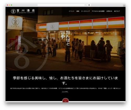 TCD Google Maps (tcd-google-maps) free WordPress plugin - miyagawasaketen.com TCD Google Maps (tcd-google-maps) free WordPress plugin - miyagawasaketen.com