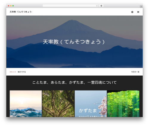 Theme WordPress TOKI - tensotsukyo.com
