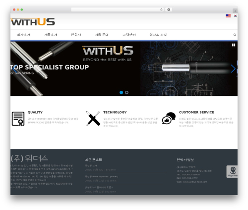 BBS e-Popup (bbs-e-popup) free WordPress plugin - withus-tech.com BBS e-Popup (bbs-e-popup) free WordPress plugin - withus-tech.com