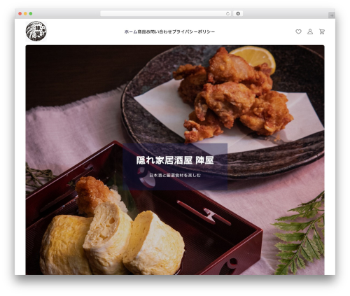 BASARA WordPress theme - sakusakujinya7287.info BASARA WordPress theme - sakusakujinya7287.info