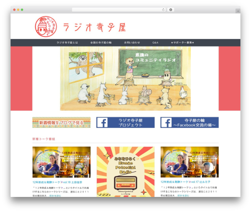 Best WordPress theme Ruby Tuesday - radioterakoya.com