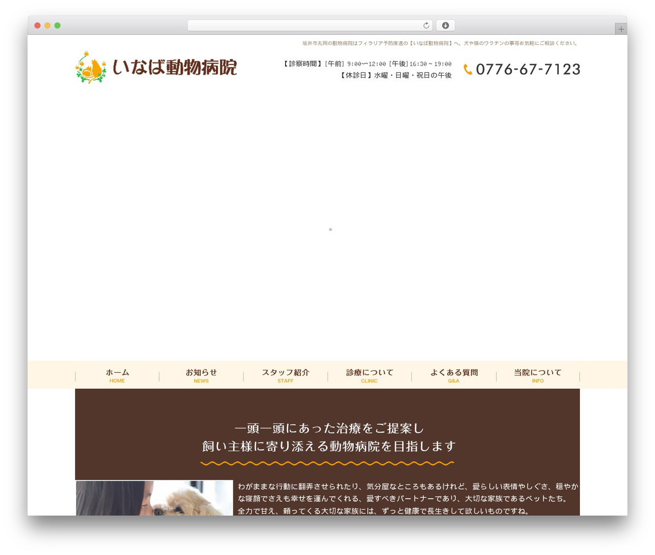 Themify Basic best WordPress theme - clover-vets.co.jp Themify Basic best WordPress theme - clover-vets.co.jp