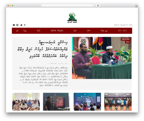 Wireframe Framework WordPress theme - jamiyyathsalaf.com