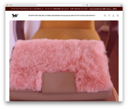 Best WordPress theme BASARA - sheriebylsn.com