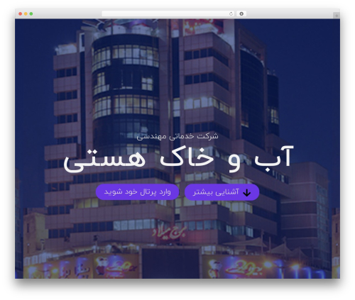 Muli WordPress theme - abkhakco.com