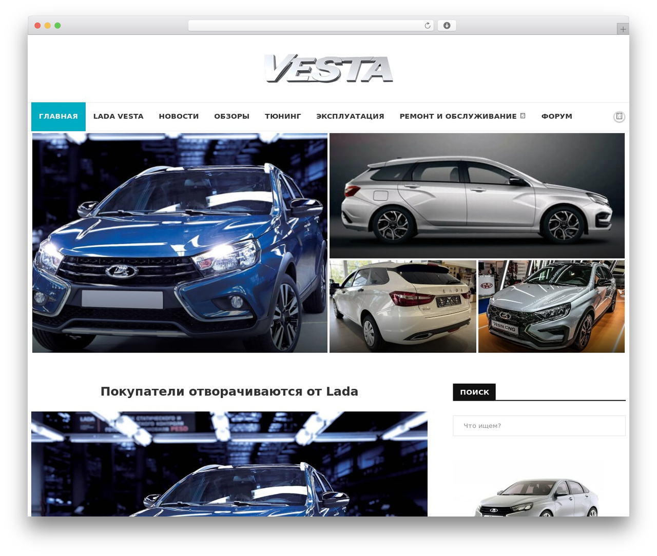 soledad top WordPress theme - ladavesta.cc soledad top WordPress theme - ladavesta.cc
