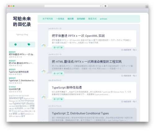 WP-EasyArchives (wp-easyarchives) free WordPress plugin - ccc5.cc WP-EasyArchives (wp-easyarchives) free WordPress plugin - ccc5.cc