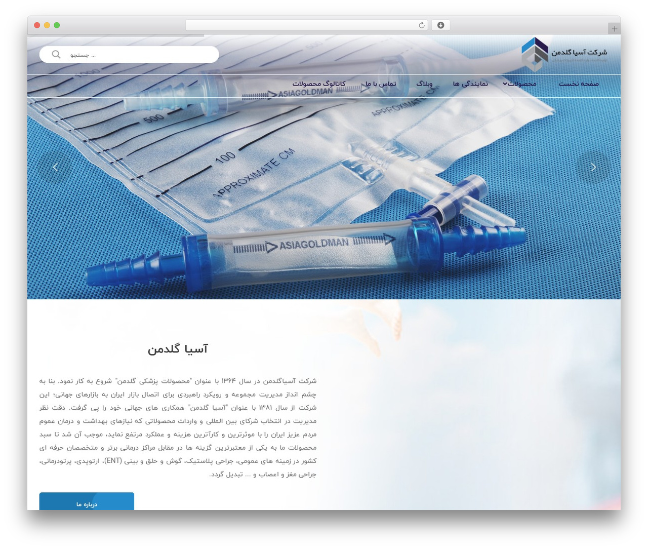 espinasweb Child WordPress theme - asiagoldman.com espinasweb Child WordPress theme - asiagoldman.com