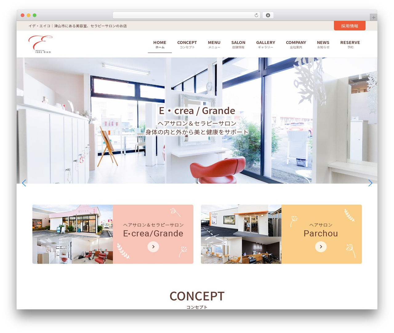 Lightning G3 Child free WordPress theme - idee-eiko.com