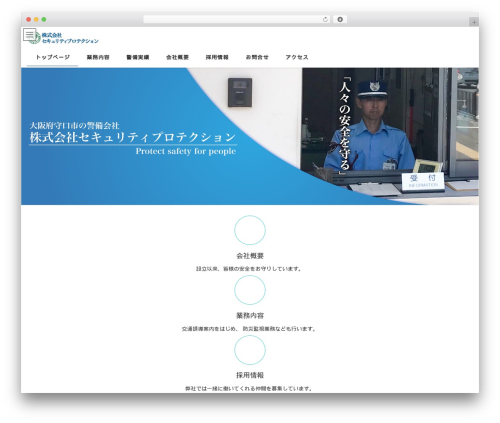 Fixed Bottom Menu (fixed-bottom-menu) free WordPress plugin - sekipuro.com Fixed Bottom Menu (fixed-bottom-menu) free WordPress plugin - sekipuro.com
