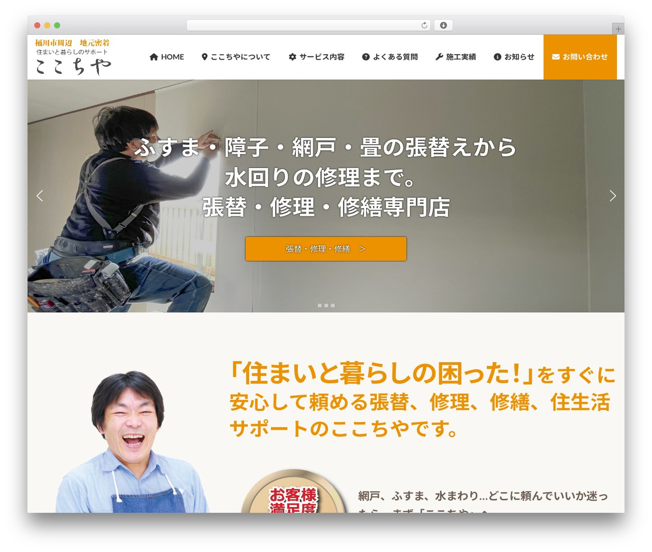 Lightning WordPress website theme - cocociya.com Lightning WordPress website theme - cocociya.com