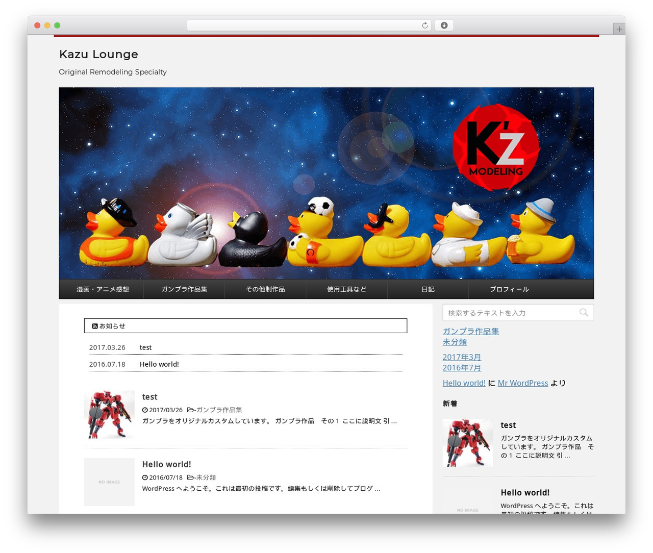 STINGERPLUS WordPress theme - kzmodeling.com STINGERPLUS WordPress theme - kzmodeling.com