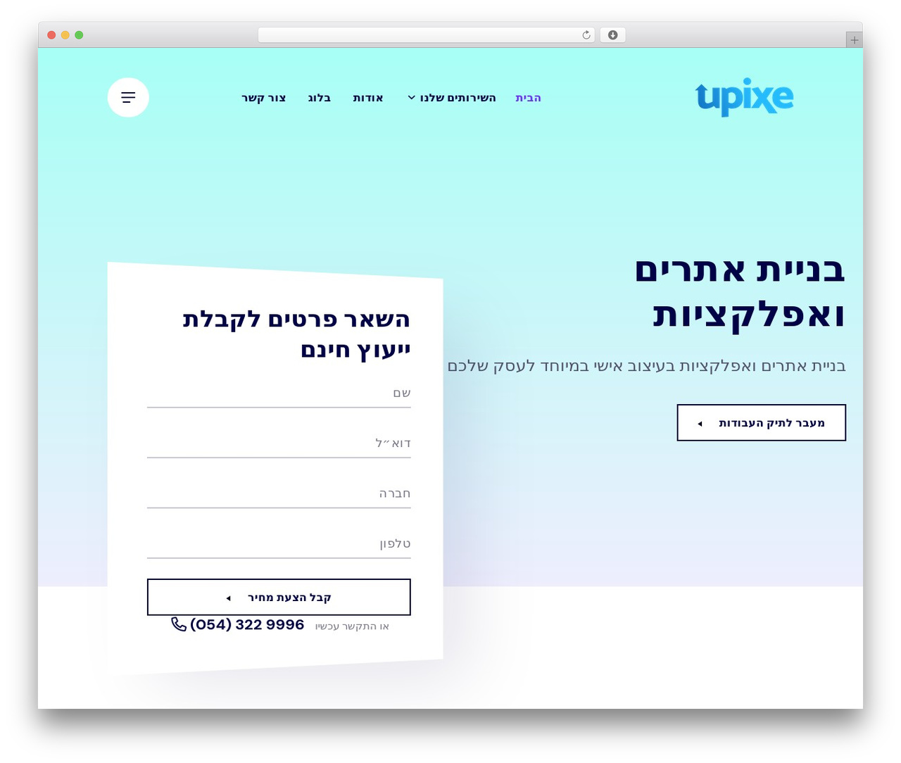 Theme WordPress Keystroke - upixedesign.com
