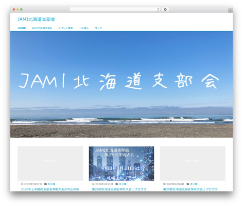 Theme WordPress Liquid - jami-hokkaido.info