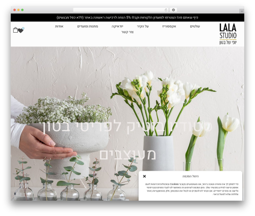 Meshulam payment gateway WordPress plugin - lalastudio.co.il