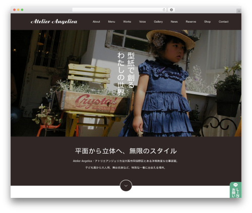 WordPress website theme Switch - atelierangelica.com