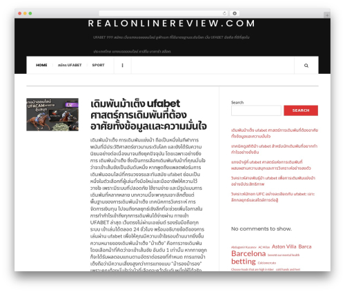 WP theme JustWrite - realonlinereview.com WP theme JustWrite - realonlinereview.com