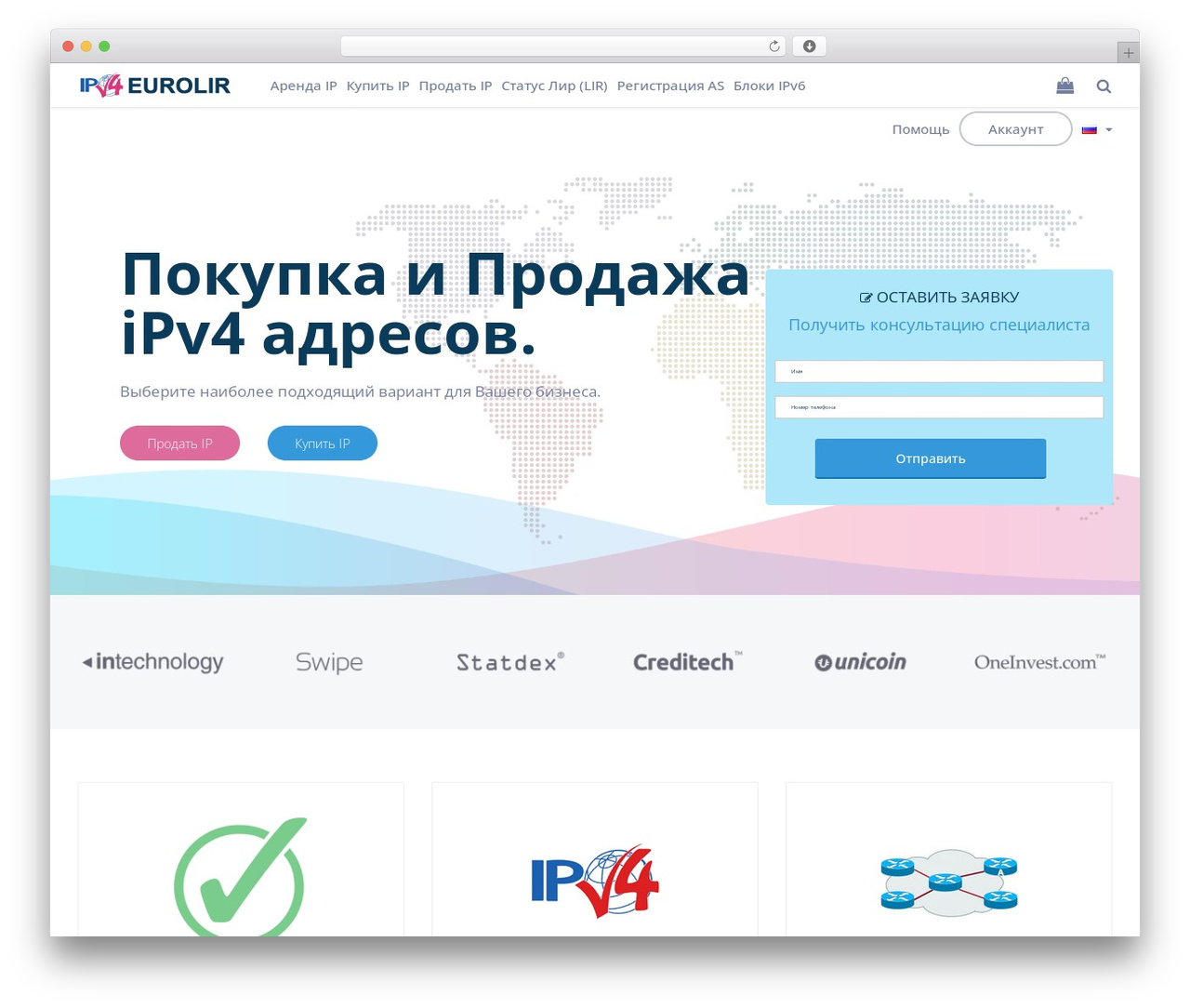 Fintech WP theme WordPress - eurolir.com Fintech WP theme WordPress - eurolir.com