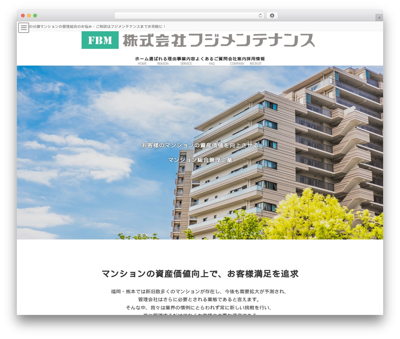 Lightning premium WordPress theme - fbm.jp Lightning premium WordPress theme - fbm.jp