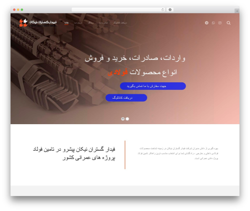 WordPress theme Basix - fidar-gn.com