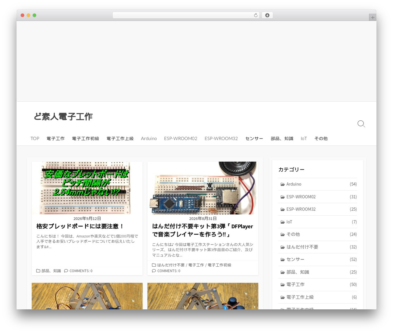 WordPress theme Coldbox - toccho.net WordPress theme Coldbox - toccho.net