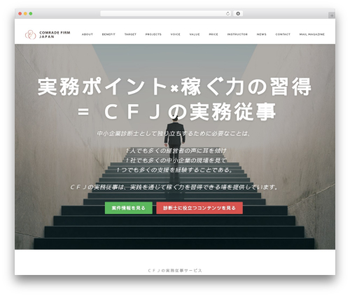 QA Analytics (qa-heatmap-analytics) free WordPress plugin - smeca-training.info