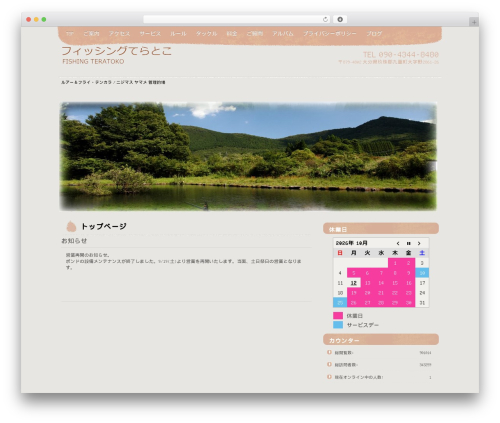 hpb Dashboard (hpbtool) free WordPress plugin - teratoko.com