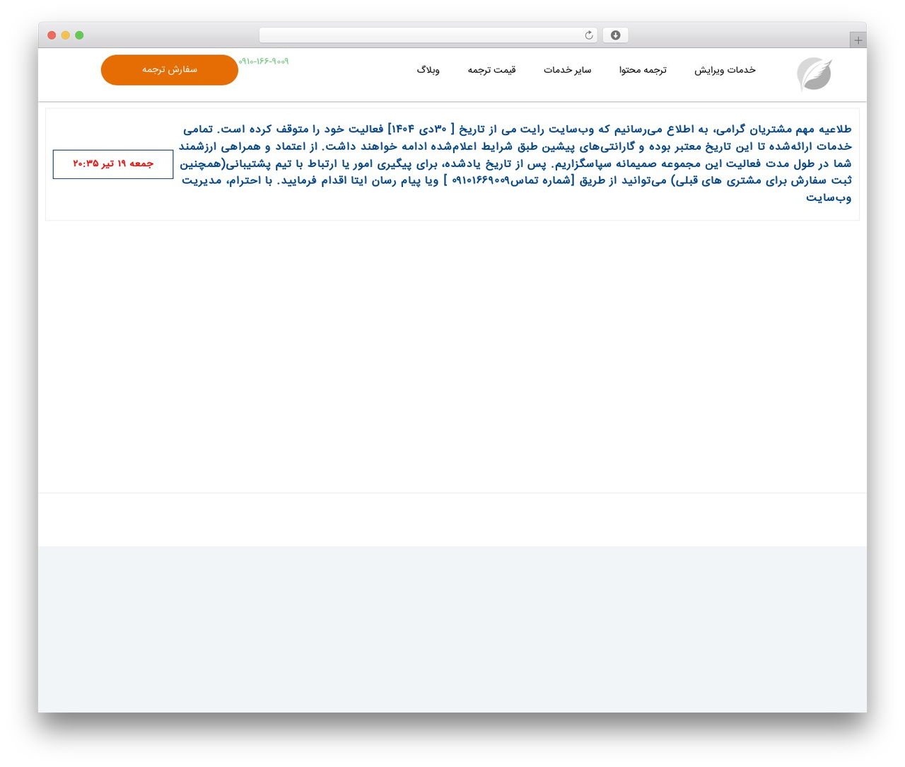 Theme WordPress Hello Elementor - writeme.ir Theme WordPress Hello Elementor - writeme.ir