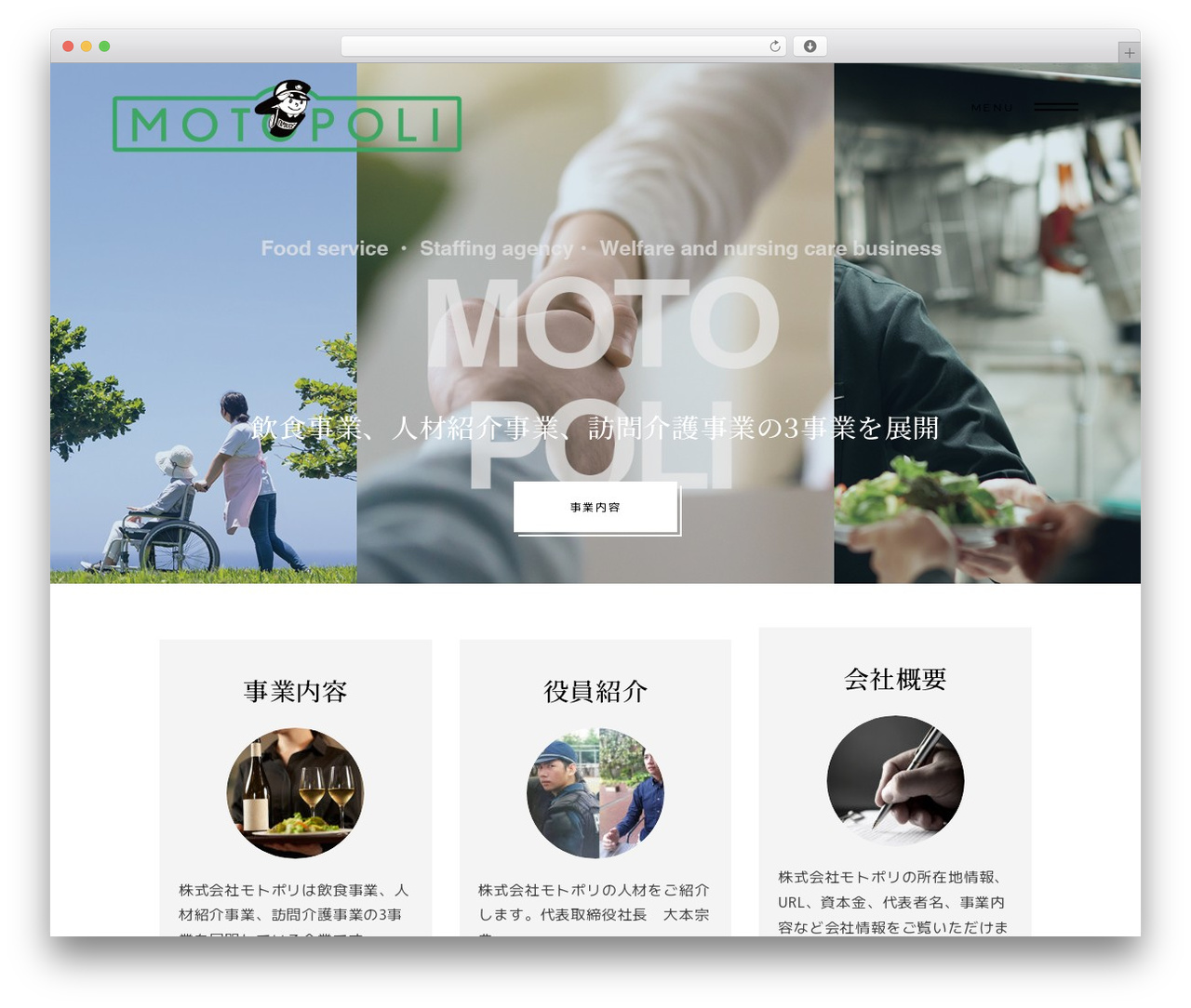 vs WordPress theme - motopoli.com vs WordPress theme - motopoli.com
