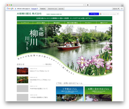 Mts simple booking WordPress plugin - kawakudari.com