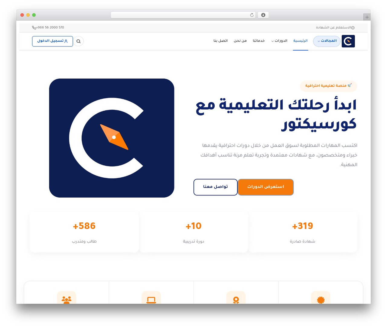 Master Study Child WordPress website theme - coursector.com Master Study Child WordPress website theme - coursector.com