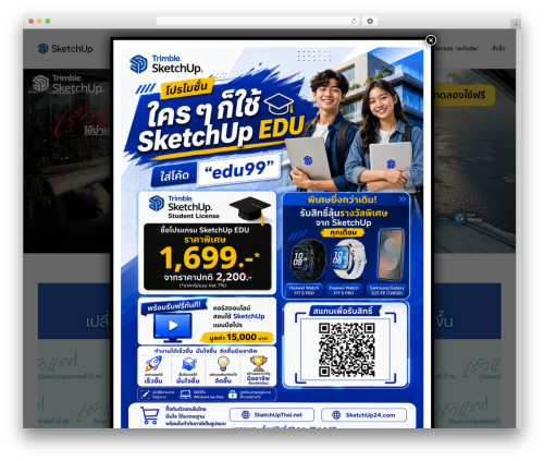 Currency converter widget WordPress plugin - sketchupthailand.com