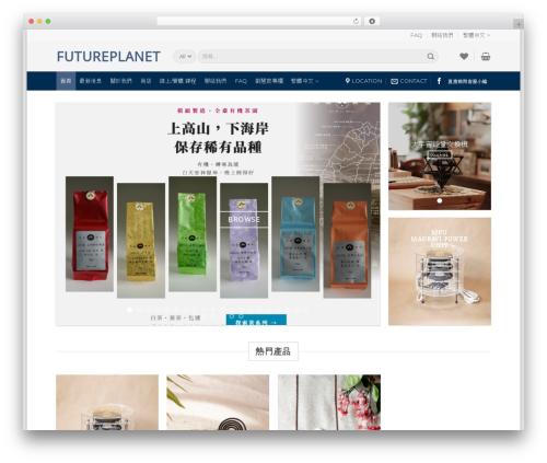 WPC Composite Products for WooCommerce (wpc-composite-products) free WordPress plugin - futuresplanet.com WPC Composite Products for WooCommerce (wpc-composite-products) free WordPress plugin - futuresplanet.com