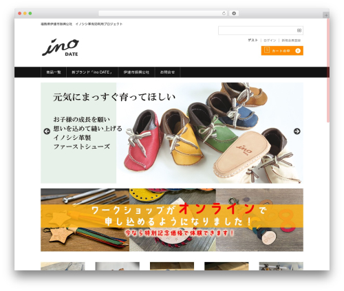 Scroll Bar With Back To Top (scroll-bar-with-back-to-top) free WordPress plugin - ino-date.com Scroll Bar With Back To Top (scroll-bar-with-back-to-top) free WordPress plugin - ino-date.com