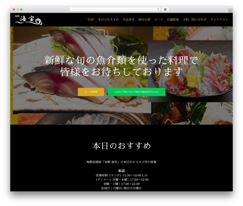 WP Instant Feeds (wp-my-instagram) free WordPress plugin - kai-hou.jp WP Instant Feeds (wp-my-instagram) free WordPress plugin - kai-hou.jp