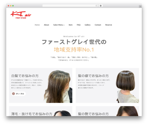 Makeover WordPress theme - kt-air.com