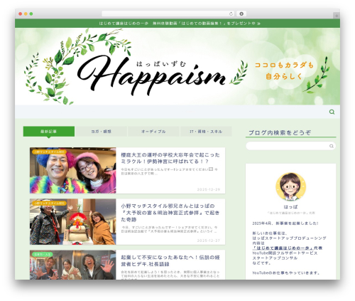 Multi Rating (multi-rating) free WordPress plugin - libgreen43.com Multi Rating (multi-rating) free WordPress plugin - libgreen43.com