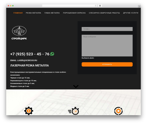 Uncode core WordPress plugin - lasersc.ru