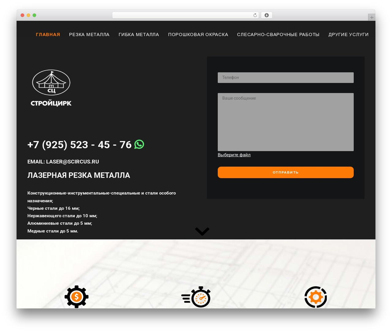 Uncode WordPress theme - lasersc.ru Uncode WordPress theme - lasersc.ru