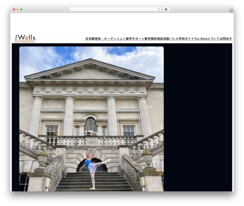 unitone WordPress theme - thewells.co.jp