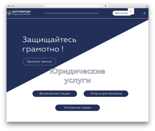 Voodoo Theme premium WordPress theme - centerpravosudia.ru