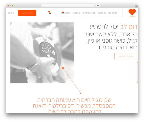Meshulam payment gateway WordPress plugin - shahens.com