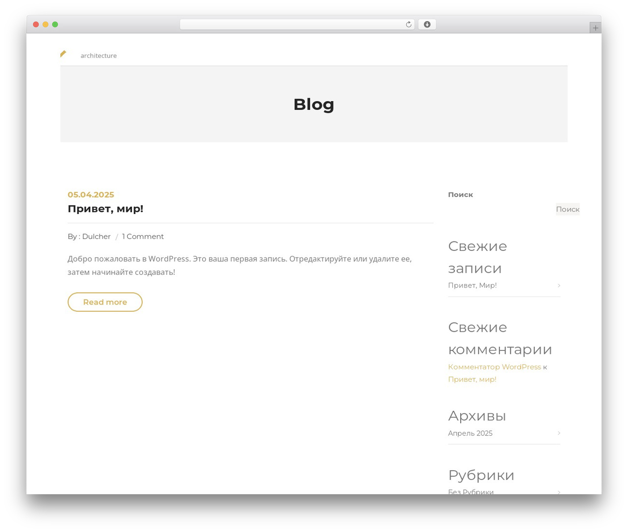 WordPress theme Modrox - good-b.ru WordPress theme Modrox - good-b.ru