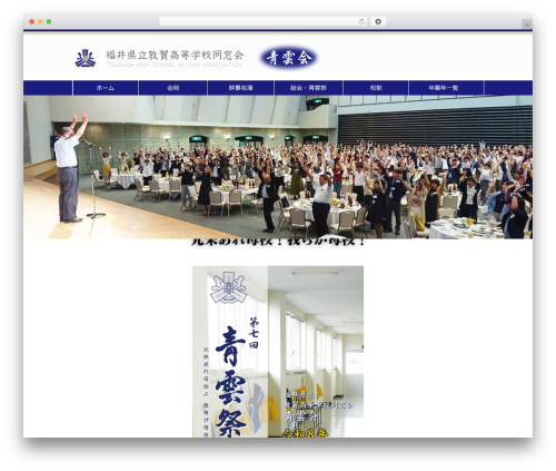 Sample Theme WordPress theme design - tonkou-obog.net