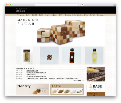 Shadowbox (shadowbox) free WordPress plugin - marukichi-sugar.com