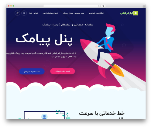 Munza WordPress theme - khadamati.faraztheme.ir