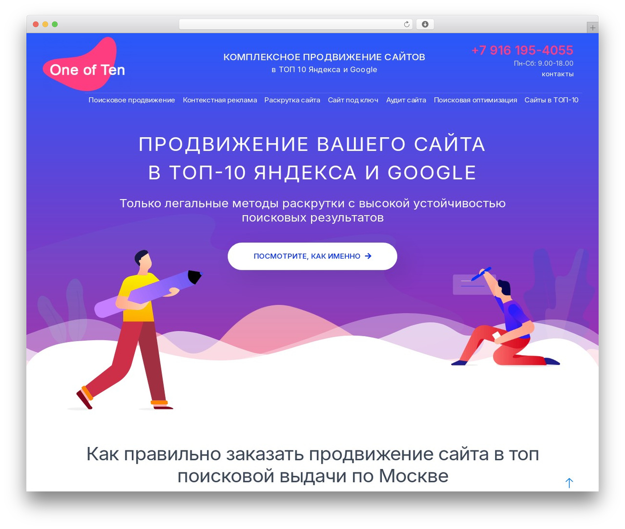 sassico WP theme - prodvizheniye-saita.ru sassico WP theme - prodvizheniye-saita.ru
