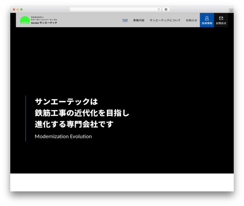 Contact form 7 multi step module premium WordPress plugin - 3a-tec.co.jp