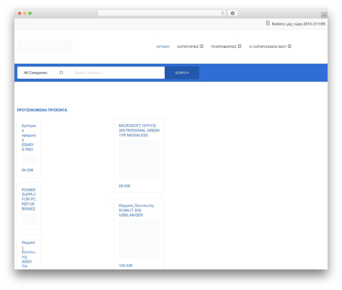Digitech WP theme - info-market.gr