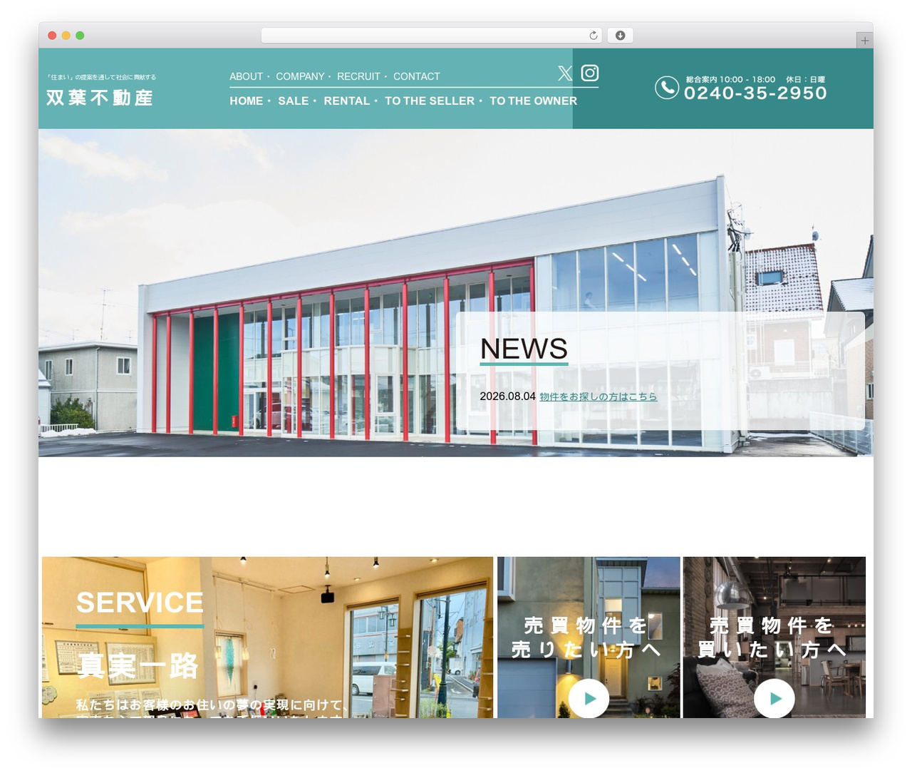FUTABA WordPress theme - futaba-estate.com